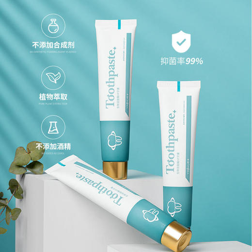 【HP克星抗幽专利】茵束生物溶菌酶HP牙膏口腔抑箘全家防幽清新口气抗幽门螺杆菌专利牙膏  100g/支 商品图2