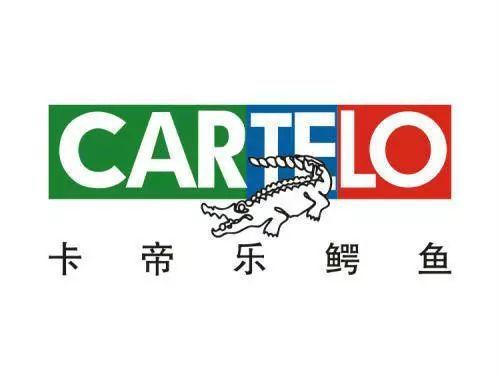 满800减80 卡帝乐鳄鱼/CARTELO 到店自提商品 勿拍不发货 商品图0