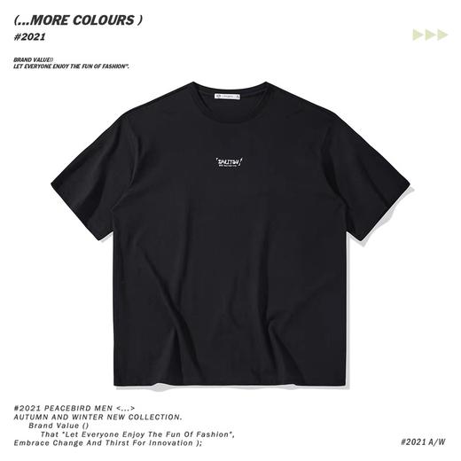 太平鸟男装 鬼灭之刃联名黑色短袖t恤男潮B2DAB3287 商品图4