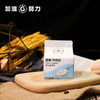 德姆 原味酸奶 商品缩略图2