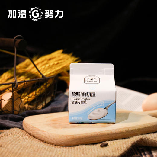 德姆 原味酸奶 商品图2