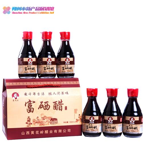 喜大头 餐桌醋 150ML*6瓶 商品图0