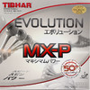 挺拔Tibhar MX-P50度 专业涩性反胶套胶 EVOLUTION 变革系列 商品缩略图0