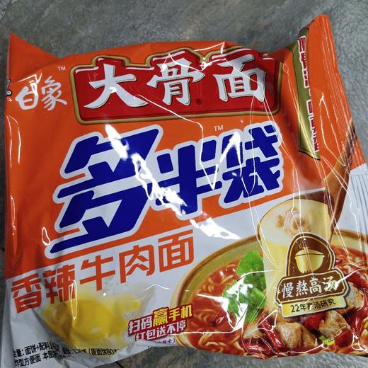 白象多半袋香辣牛肉120g 商品图0