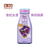 【GY】【世纪生活鲜奶到家】天友天饮活性乳酸菌饮品190ml 商品缩略图0