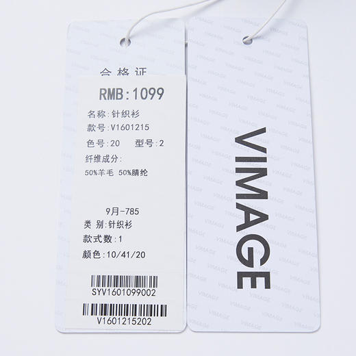 VIMAGE纬漫纪秋季新款简约温柔纯色高领百搭针织衫女打底衫V1601215 商品图11