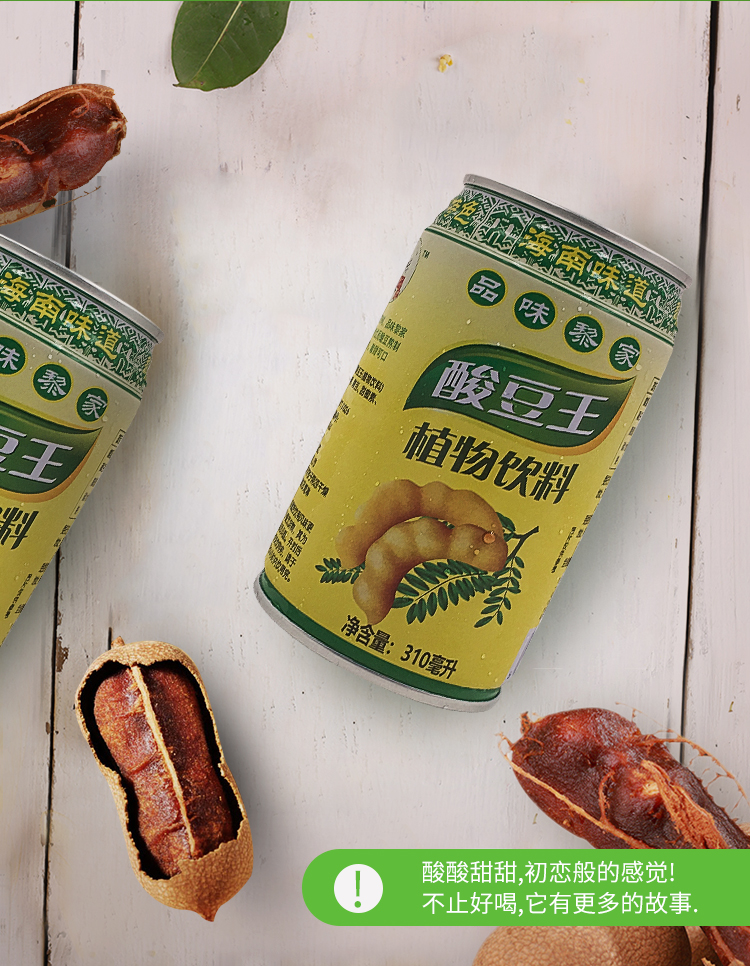 品味黎家酸豆王酸甜美味