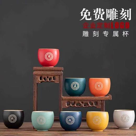 童禧x品牌联名陶瓷杯 商品图1