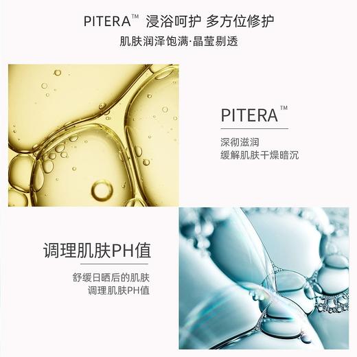 AAXF sk2面膜前男友面膜 保湿修护护肤提亮补水 单片 商品图2