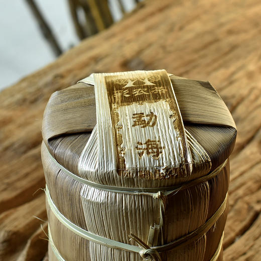 彩农茶｜2021秋·勐海小饼 商品图1