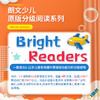 培生朗文 Bright Readers 6-12岁少儿英语分级阅读绘本 商品缩略图1