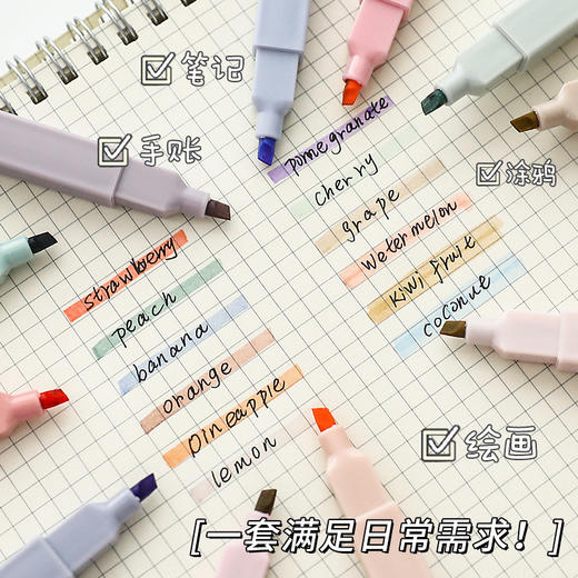开学季福利！【6色护眼荧光笔】6支记号笔莫兰迪色水彩笔学生标记笔银光多色软头彩色笔做笔记专用马克笔大容量护眼划重点大容量莹光手账笔 商品图2
