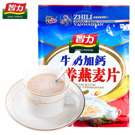 700g智力牛奶加钙营养燕麦片