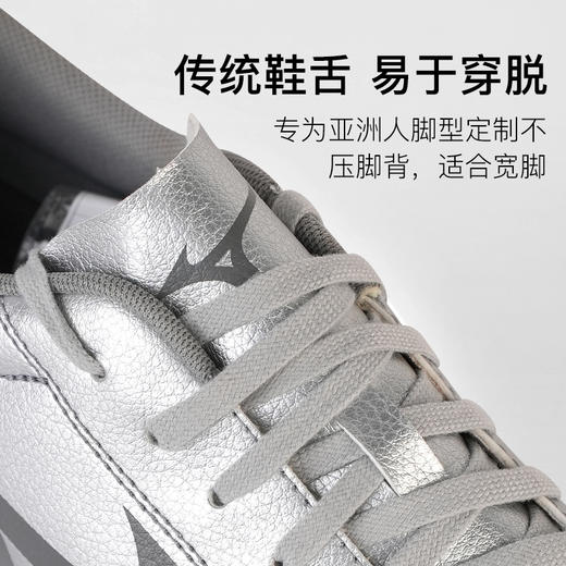 Mizuno/美津浓新锐套装袋鼠皮中端AG/AS人草碎钉足球鞋短钉男P1GA219303 商品图3