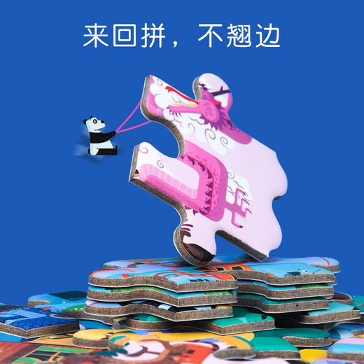 弥鹿mideer 世界旅行拼图180pcs-热情非洲 神秘亚洲 古典欧洲 摩登北美洲 商品图5