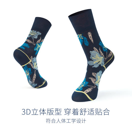 CORGI柯基英国男女同款进口拼色花卉点缀针织中筒袜秋冬季男女同款 商品图3