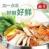 海天上等蚝油 700g 商品缩略图2