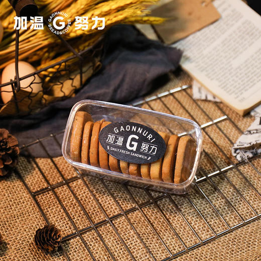 奇亚籽曲奇(盒装) 商品图0