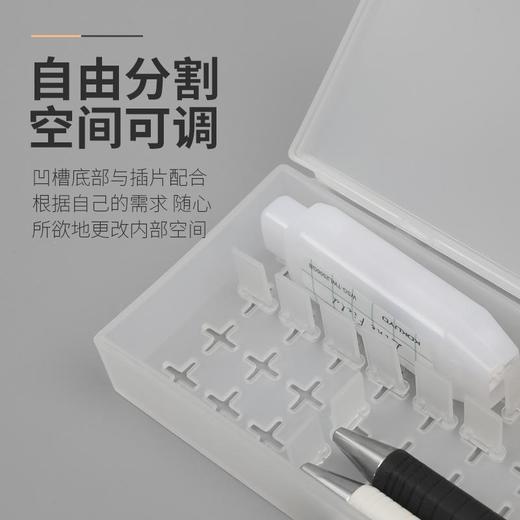 国誉可调式PP笔盒 商品图3