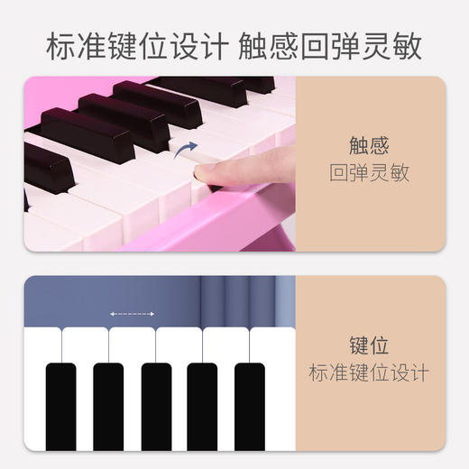 【六一礼物】mobee玩具钢琴儿童可弹奏木质宝宝早教迷你钢琴益智音乐启蒙小琴【莫贝】 商品图5