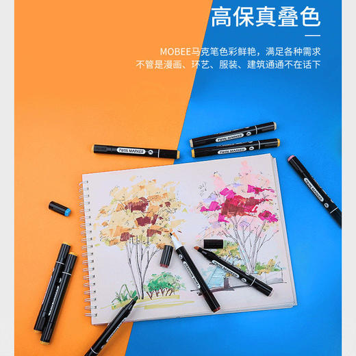 【六一礼物】mobee儿童专用马克笔礼盒  40色/80色【莫贝】 商品图2