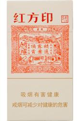 [烟]黄山(硬红方印细支） 商品图0