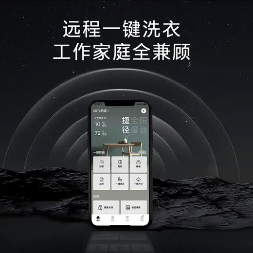 COLMO 洗衣机CLDZ10E星图 商品图12