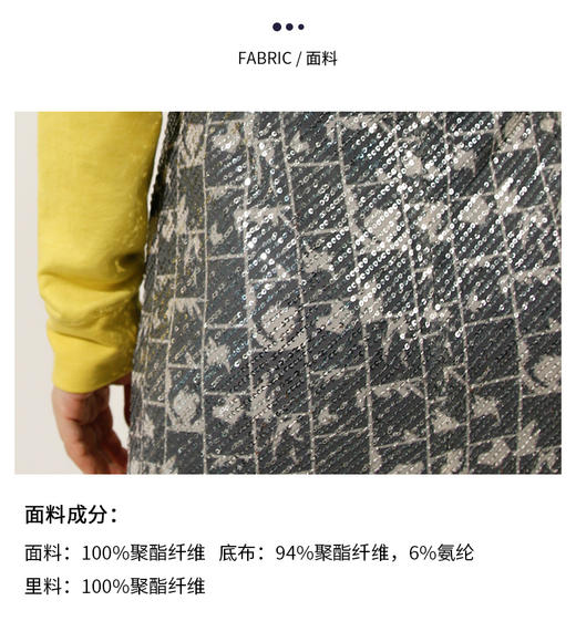 oldcolour欧珂秋季摩登亮片灰花包臀半身裙M31061141 商品图1