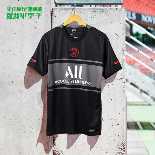 NIKE/耐克 21-22赛季巴黎圣日尔曼三客球迷版球衣短袖男DB5900011 商品图0