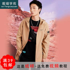 QZ33-6缝合领口罗纹