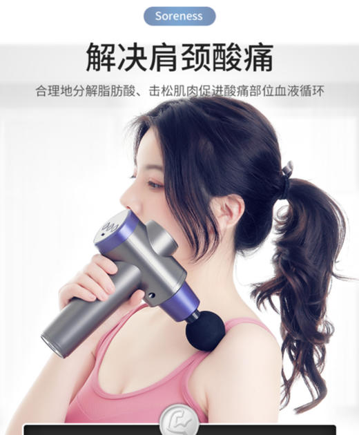 筋膜枪 商品图3