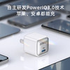 【热销】Anker安克Nano pro苹果充电器套装PD20W快充电头兼18W iPhone14/13/12 四色A2637 商品缩略图6