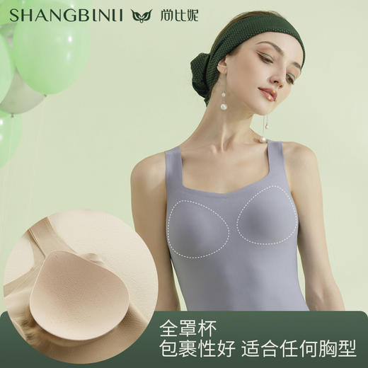 【尚比妮 懒人背心】超弹伸张力舒适不紧绷 出行百搭 3秒快速出门 均码 商品图2