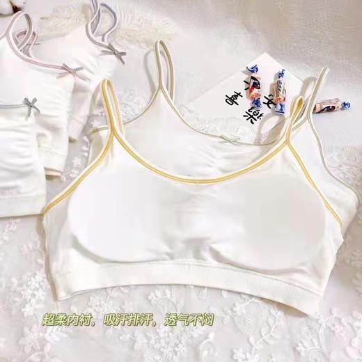 竹纤维少女吊带文胸703 商品图3