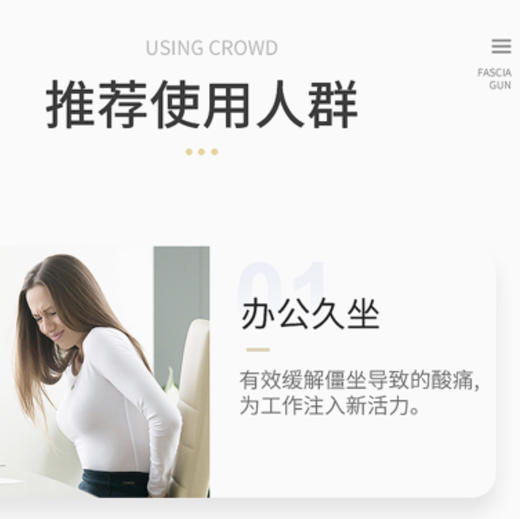 筋膜枪 商品图5