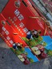 烟台富士苹果-米奇 商品缩略图3