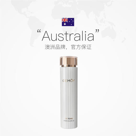 【中欧班列精选】澳洲CEMOY白金流明爽肤水120mlXDR 商品图2