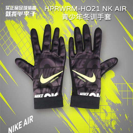 NIKE/耐克 足球训练冬训手套男DC4140010 商品图0