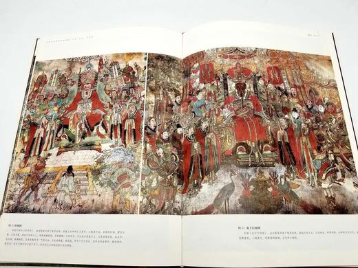 山西古代壁画珍品典藏 商品图8