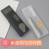 国誉可调式PP笔盒 商品缩略图0