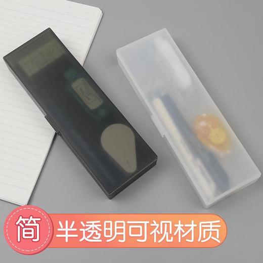 国誉可调式PP笔盒 商品图0