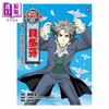 预售 【中商原版】漫画版世界伟人传记2 热情 贝多芬 克服耳聋残疾的伟大音乐家 烫金二版 港台原版 迎夏生 野人 童书 商品缩略图1