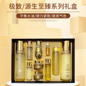 XDR韩国欧蕙极致两件套 豪华版