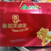 春都王中王特级火腿肠1.8kg 商品缩略图0