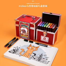 【六一礼物】mobee儿童专用马克笔礼盒  40色/80色【莫贝】