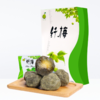 【酵素果】广元堂纤梅酵素千体梅子青梅类食品凉果蜜饯 商品缩略图2