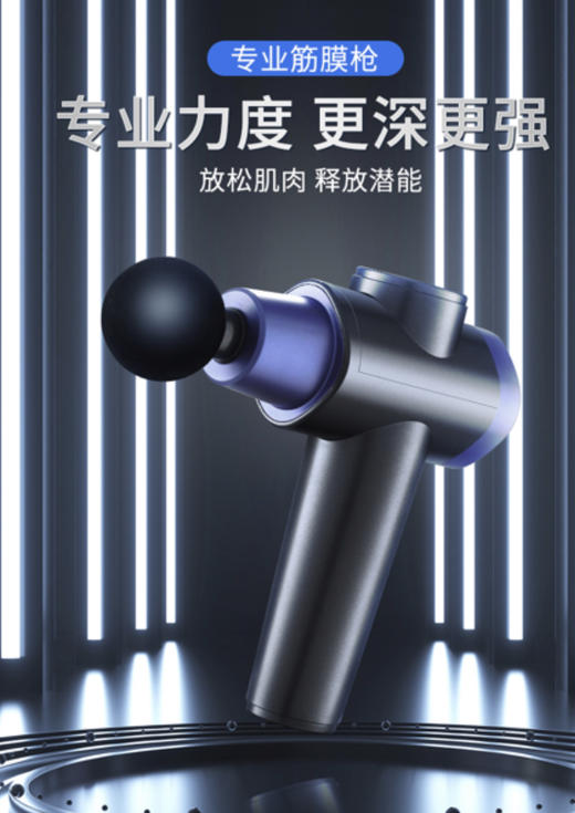 筋膜枪 商品图1