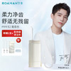 ROAMAN罗曼电动冲牙器Minie2便携式水牙线家用正畸专用牙齿清洗洗牙神器口腔清洁 梵高艺术限定款&蜜茶色 商品缩略图0