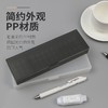 国誉可调式PP笔盒 商品缩略图1