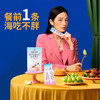 【超值优惠装 买2送1 买3送2！！！】南京同仁堂 蓝莓石榴味胶原 酵素果冻0脂肪0卡0蔗糖蓝莓味石榴味水果味减孝素果冻-肥代餐零食 商品缩略图0